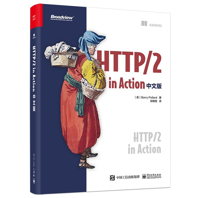HTTP/2 in Action